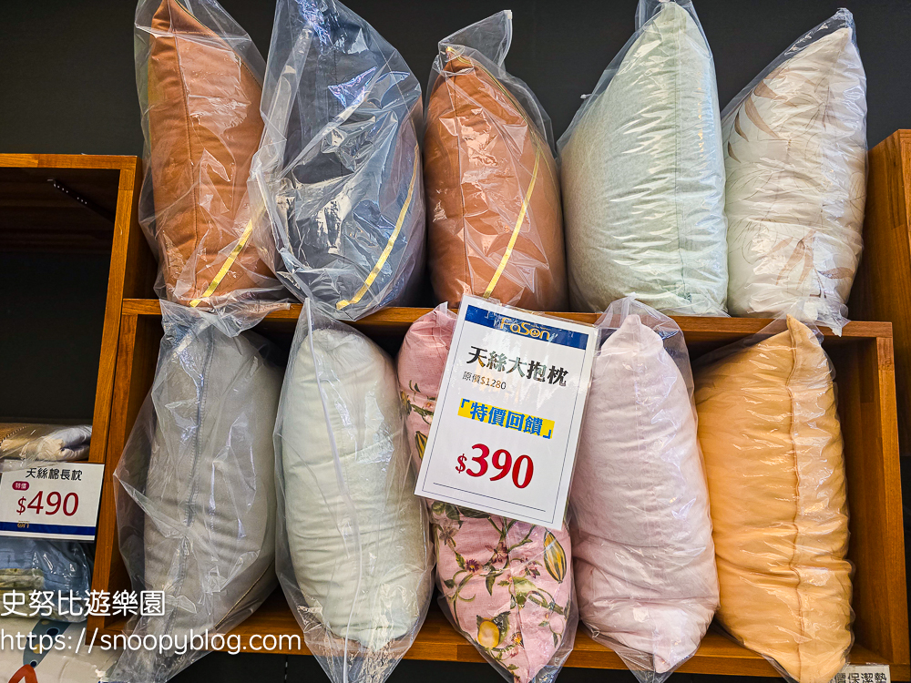 寢具特賣會,彰化特賣會