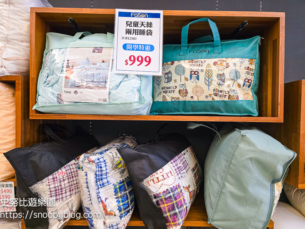 寢具特賣會,彰化特賣會 寢具特賣會,彰化特賣會