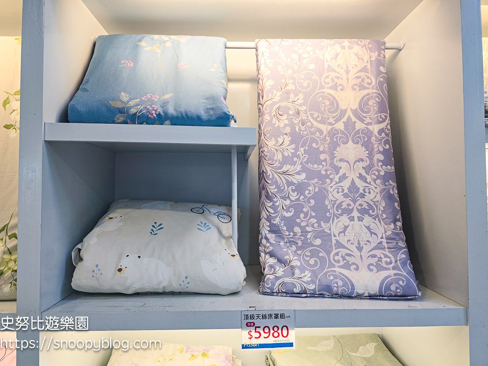 寢具特賣會,彰化特賣會 寢具特賣會,彰化特賣會