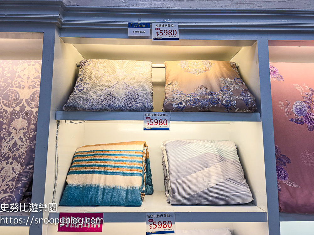 寢具特賣會,彰化特賣會 寢具特賣會,彰化特賣會