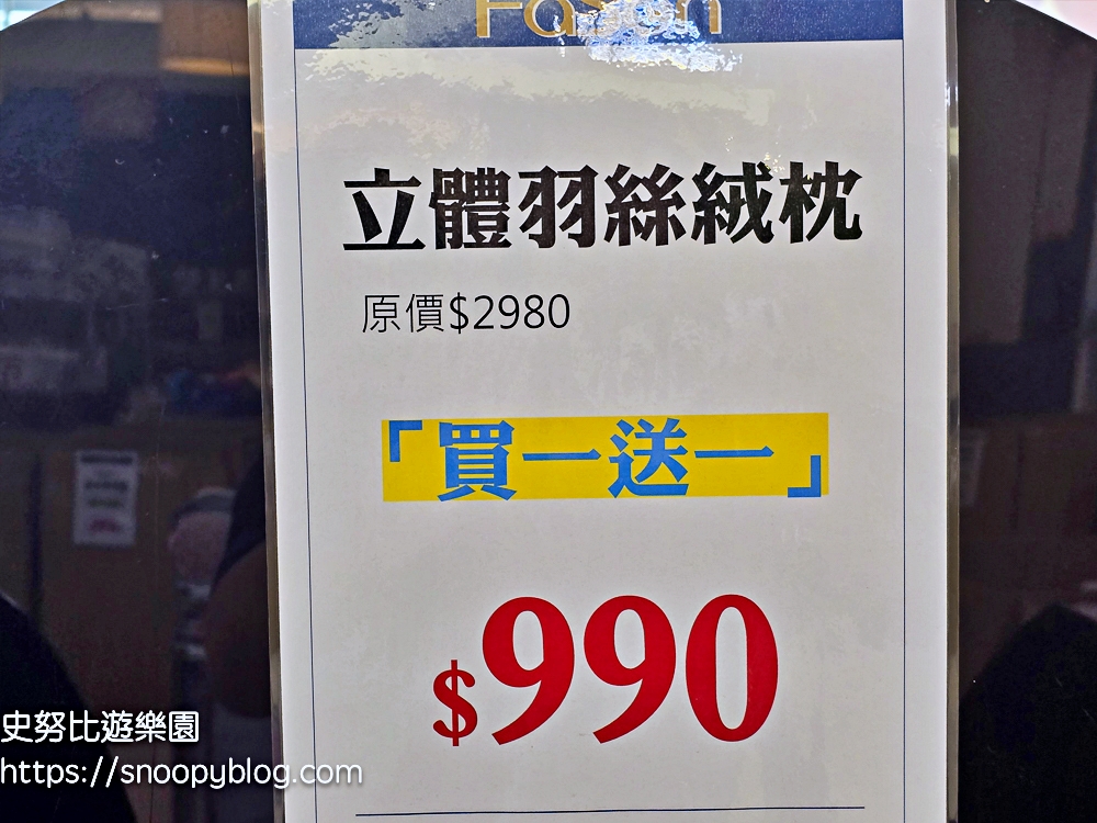 寢具特賣會,彰化特賣會