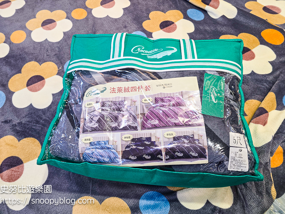 寢具特賣會,彰化特賣會