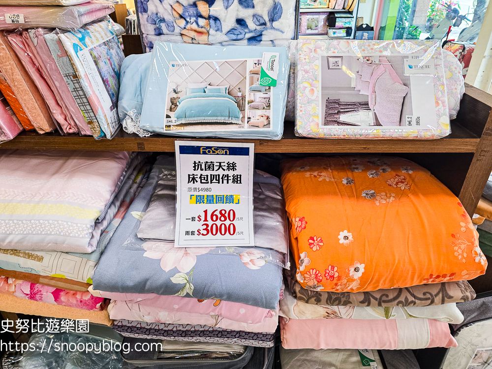 寢具特賣會,彰化特賣會 寢具特賣會,彰化特賣會