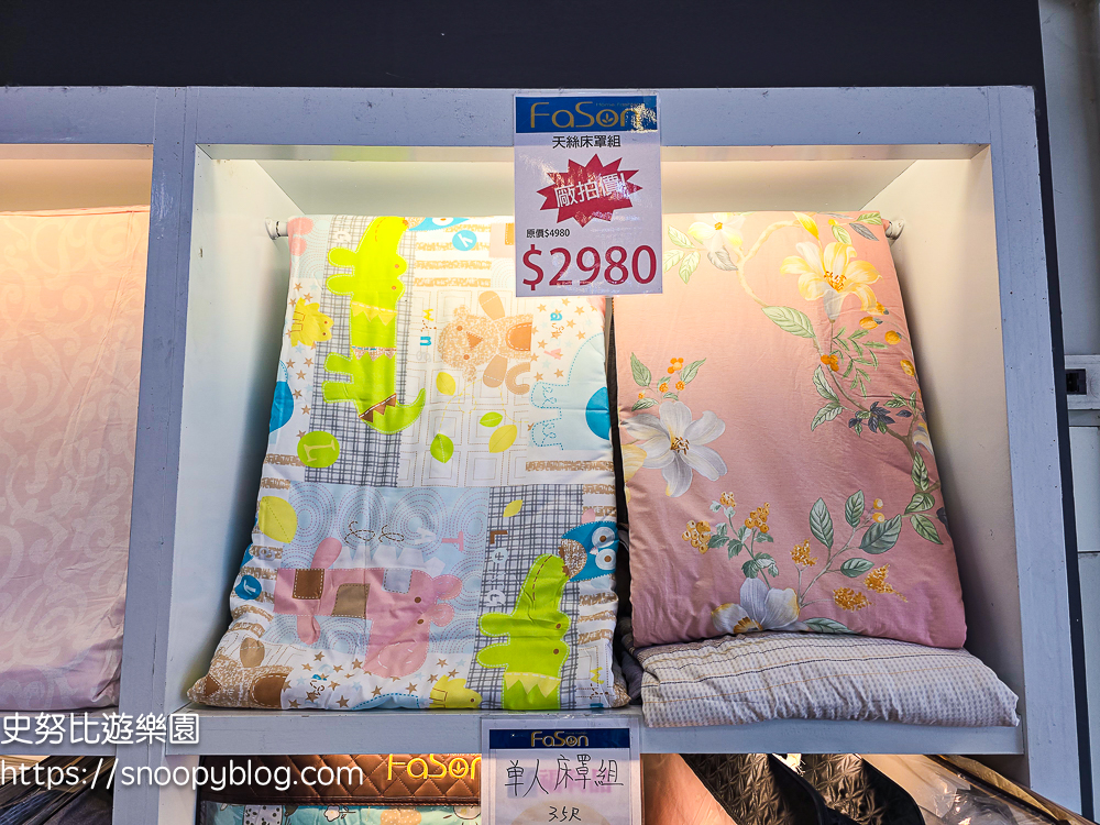 寢具特賣會,彰化特賣會 寢具特賣會,彰化特賣會