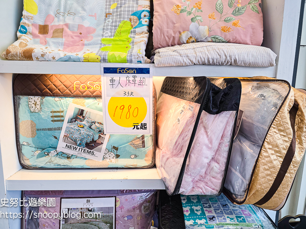 寢具特賣會,彰化特賣會 寢具特賣會,彰化特賣會