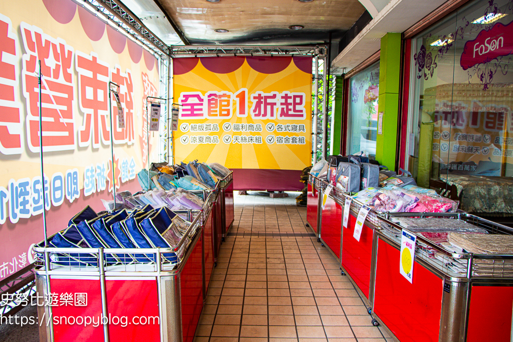 寢具特賣會,彰化特賣會 寢具特賣會,彰化特賣會