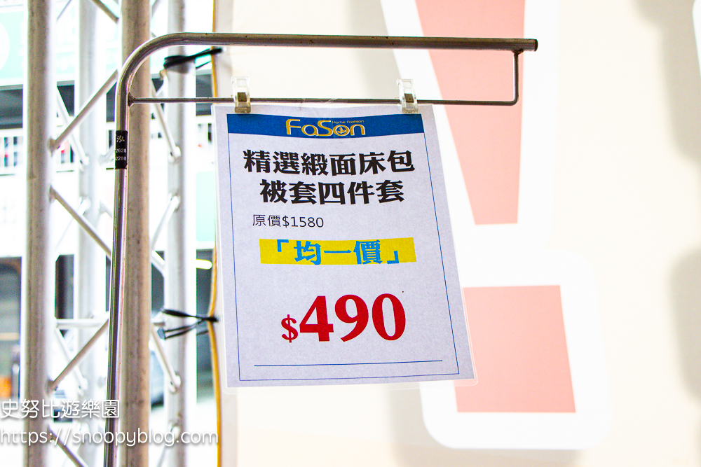 寢具特賣會,彰化特賣會 寢具特賣會,彰化特賣會