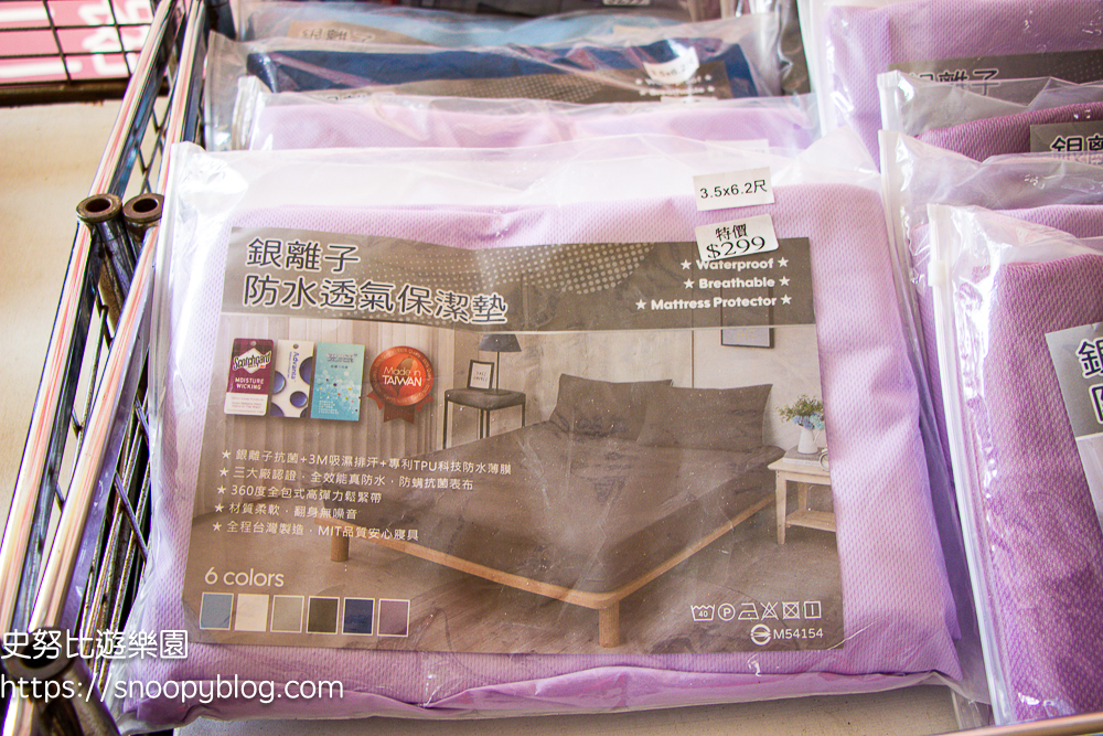 寢具特賣會,彰化特賣會 寢具特賣會,彰化特賣會