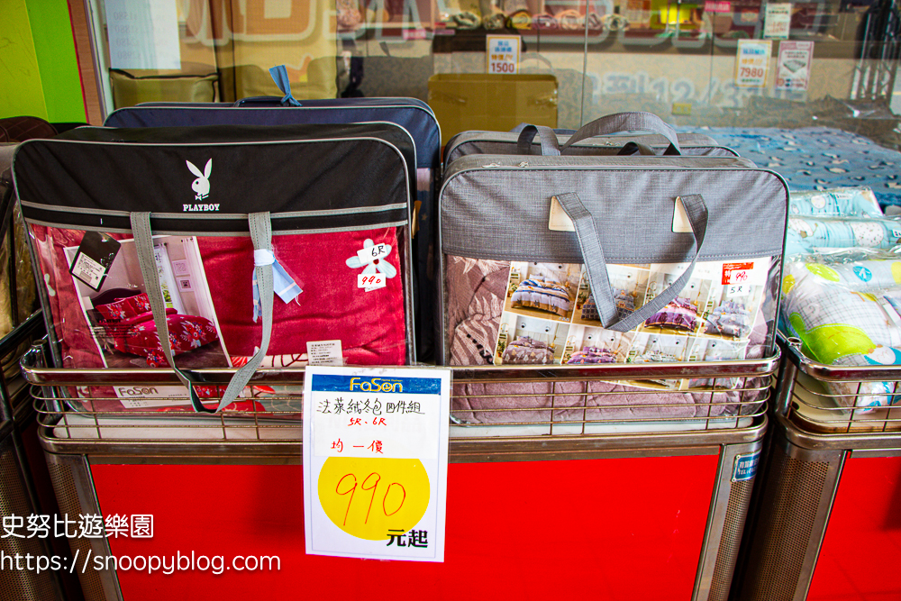 寢具特賣會,彰化特賣會 寢具特賣會,彰化特賣會