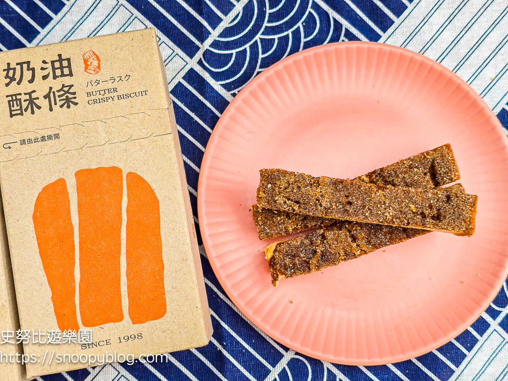 花蓮伴手禮,花蓮必買,花蓮甜點 花蓮伴手禮,花蓮必買,花蓮甜點