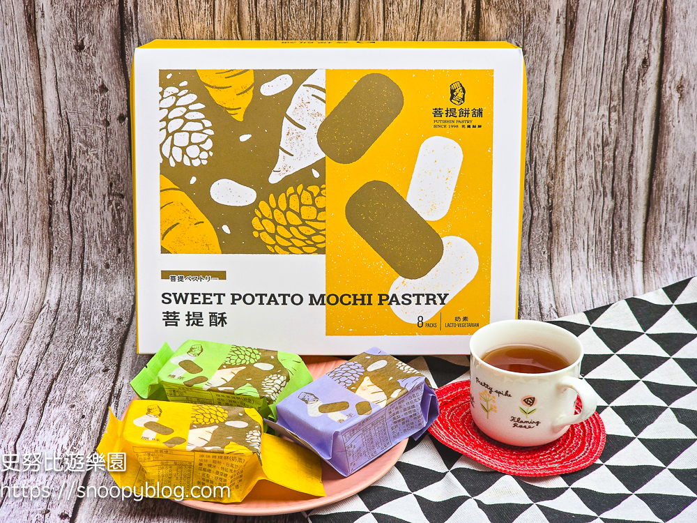 花蓮伴手禮,花蓮必買,花蓮甜點 花蓮伴手禮,花蓮必買,花蓮甜點