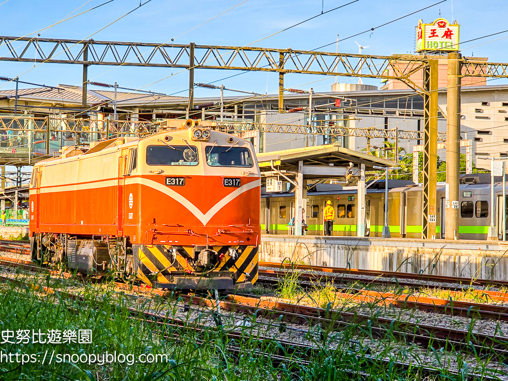 苗栗景點,苗栗火車站,苗栗親子景點