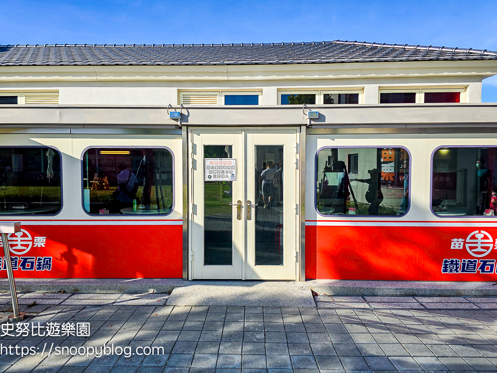 苗栗景點,苗栗火車站,苗栗親子景點 苗栗景點,苗栗火車站,苗栗親子景點