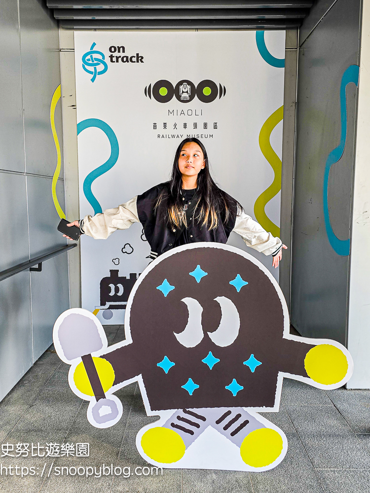 苗栗景點,苗栗火車站,苗栗親子景點 苗栗景點,苗栗火車站,苗栗親子景點