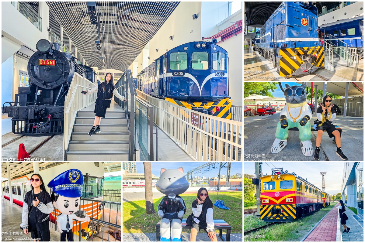 苗栗景點,苗栗火車站,苗栗親子景點 苗栗景點,苗栗火車站,苗栗親子景點