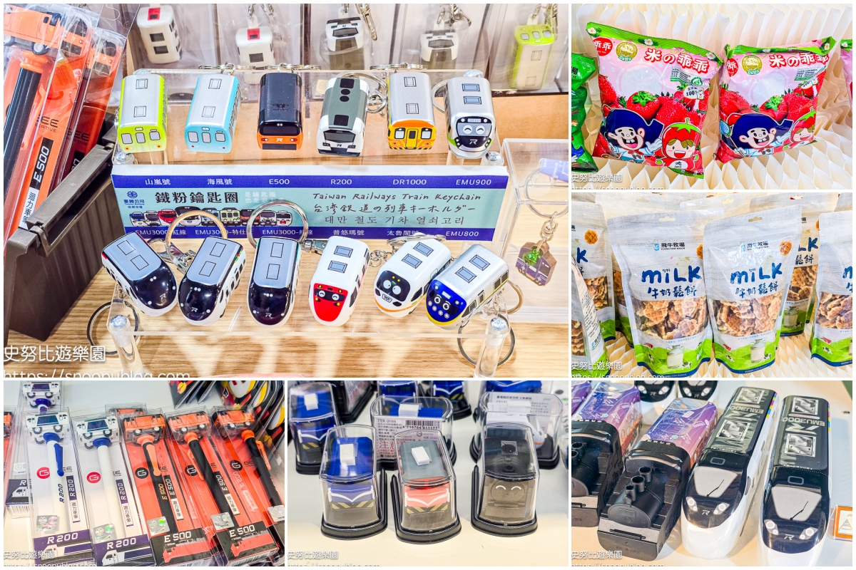 苗栗景點,苗栗火車站,苗栗親子景點 苗栗景點,苗栗火車站,苗栗親子景點