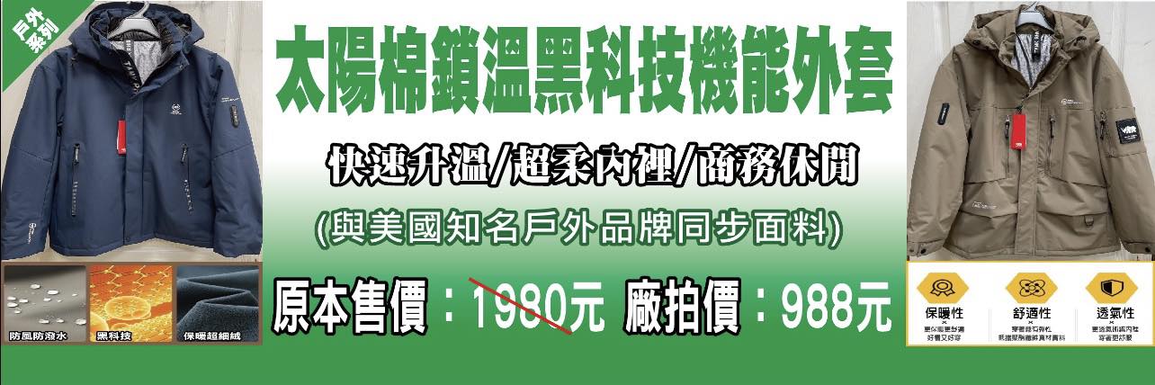 信義區廠拍,信義區特賣會,犀牛廠拍,犀牛服飾特賣會 信義區廠拍,信義區特賣會,犀牛廠拍,犀牛服飾特賣會