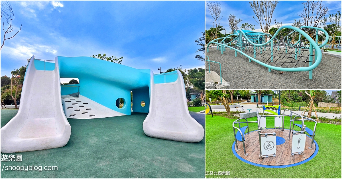 網站近期文章：【彰化親子景點】八卦山天空天空遊戲場｜Tiffany藍雲朵樂園亮相！彰化最美親子公園！