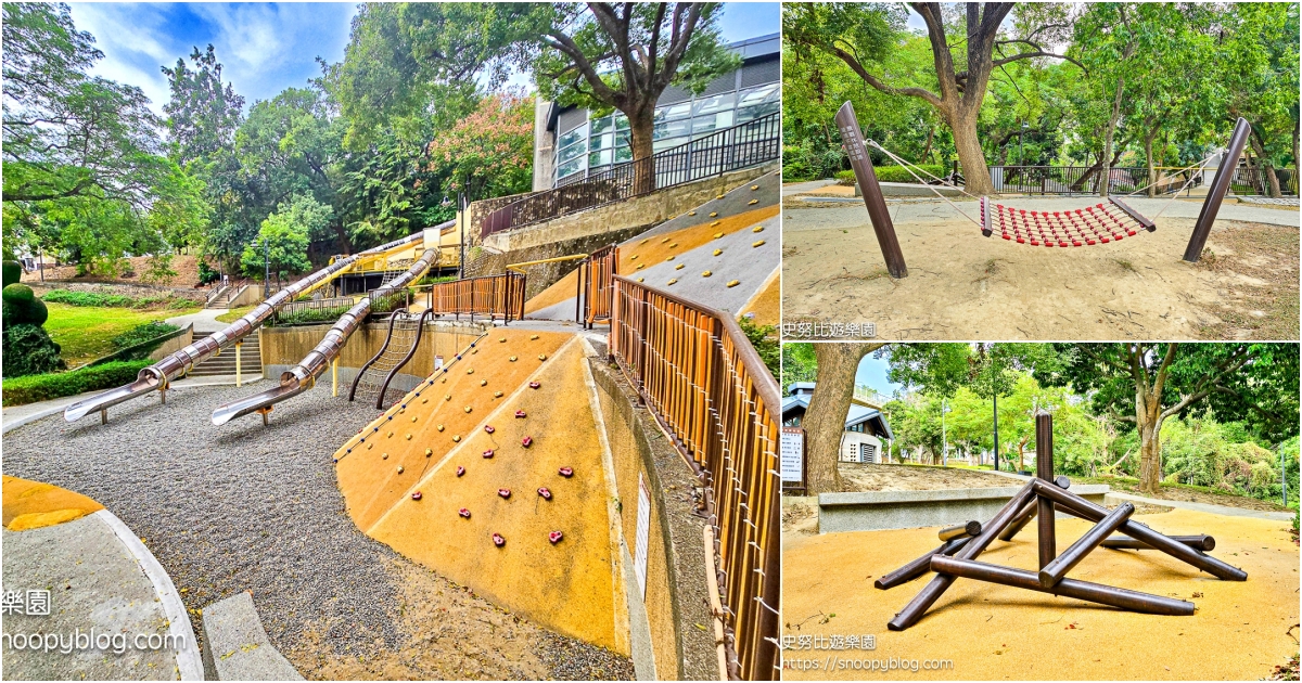 網站近期文章：【彰化親子景點】八卦山自然生態園區親子探索區｜彰化最長滑梯＋攀岩冒險一次玩到嗨