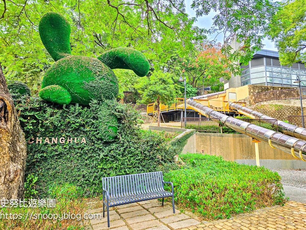 彰化景點,彰化特色公園,彰化親子景點