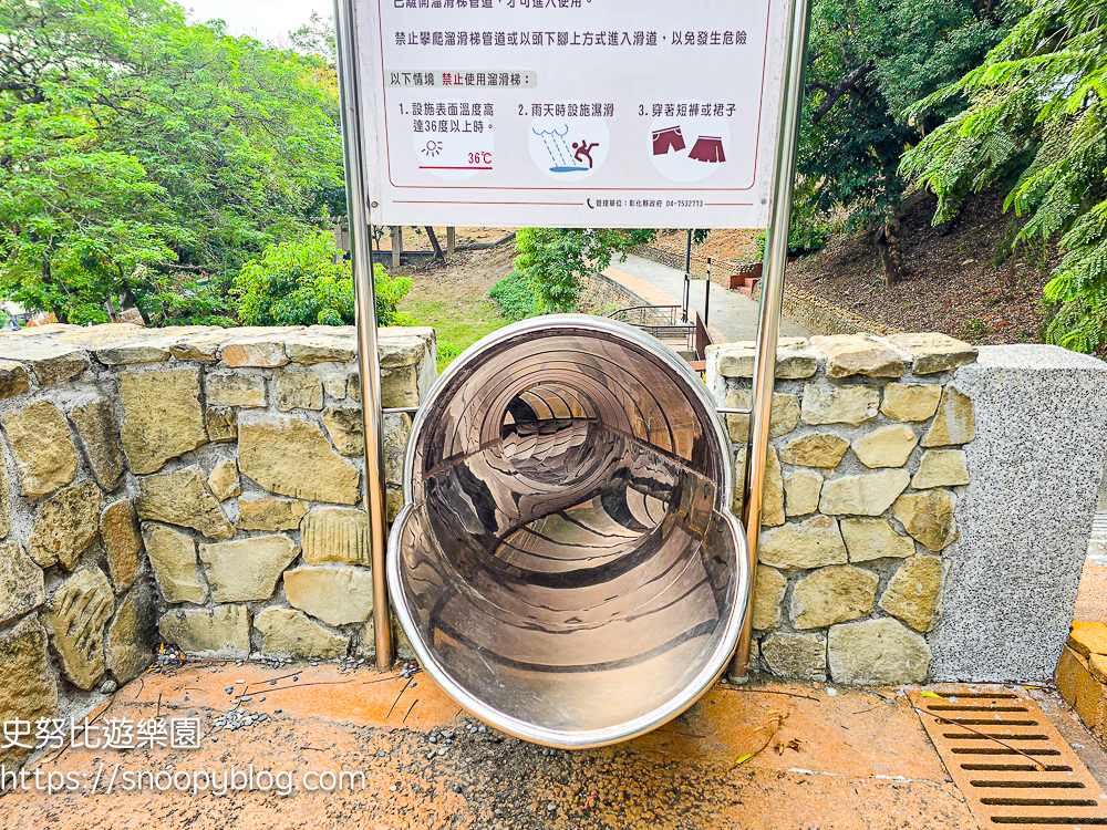 彰化景點,彰化特色公園,彰化親子景點