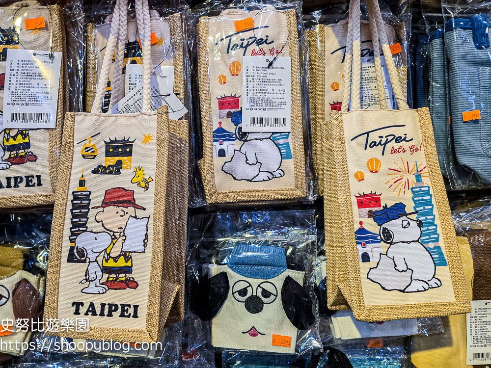 台北展覽,台北快閃店,史努比快閃店,華山1914 台北展覽,台北快閃店,史努比快閃店,華山1914