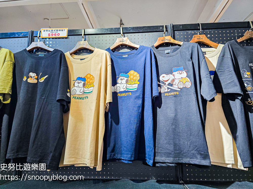 台北展覽,台北快閃店,史努比快閃店,華山1914 台北展覽,台北快閃店,史努比快閃店,華山1914