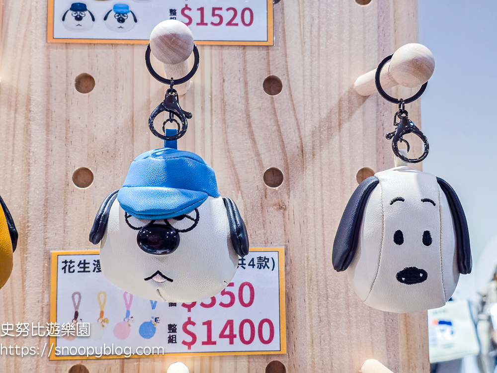 台北展覽,台北快閃店,史努比快閃店,華山1914 台北展覽,台北快閃店,史努比快閃店,華山1914