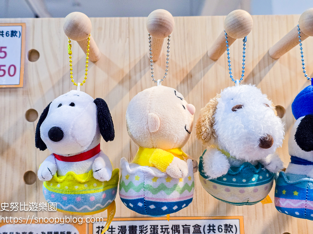 台北展覽,台北快閃店,史努比快閃店,華山1914