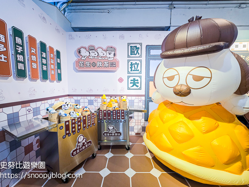 台北展覽,台北快閃店,史努比快閃店,華山1914 台北展覽,台北快閃店,史努比快閃店,華山1914