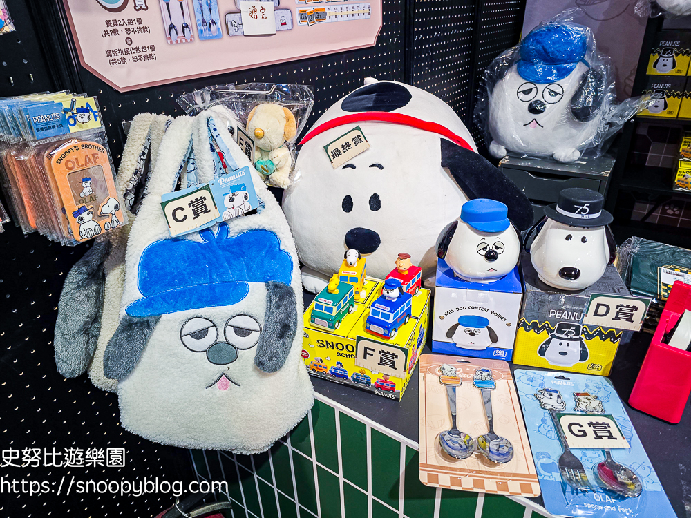 台北展覽,台北快閃店,史努比快閃店,華山1914 台北展覽,台北快閃店,史努比快閃店,華山1914