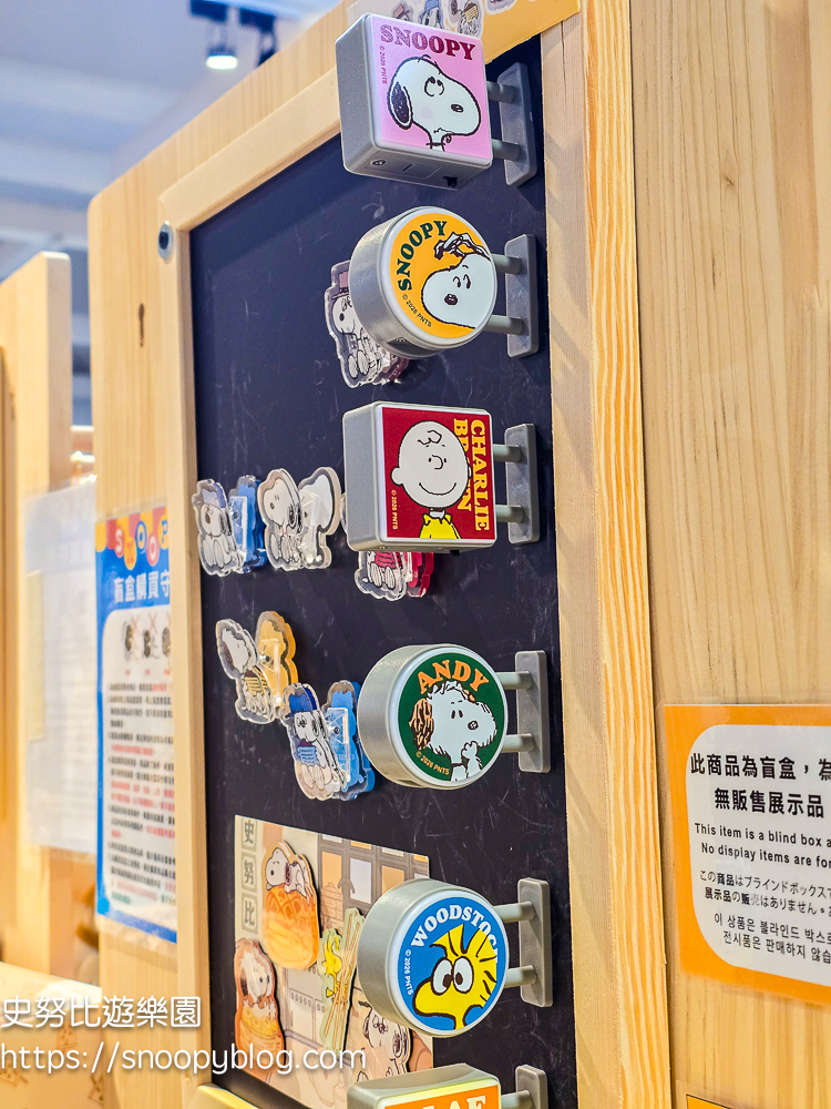 台北展覽,台北快閃店,史努比快閃店,華山1914 台北展覽,台北快閃店,史努比快閃店,華山1914