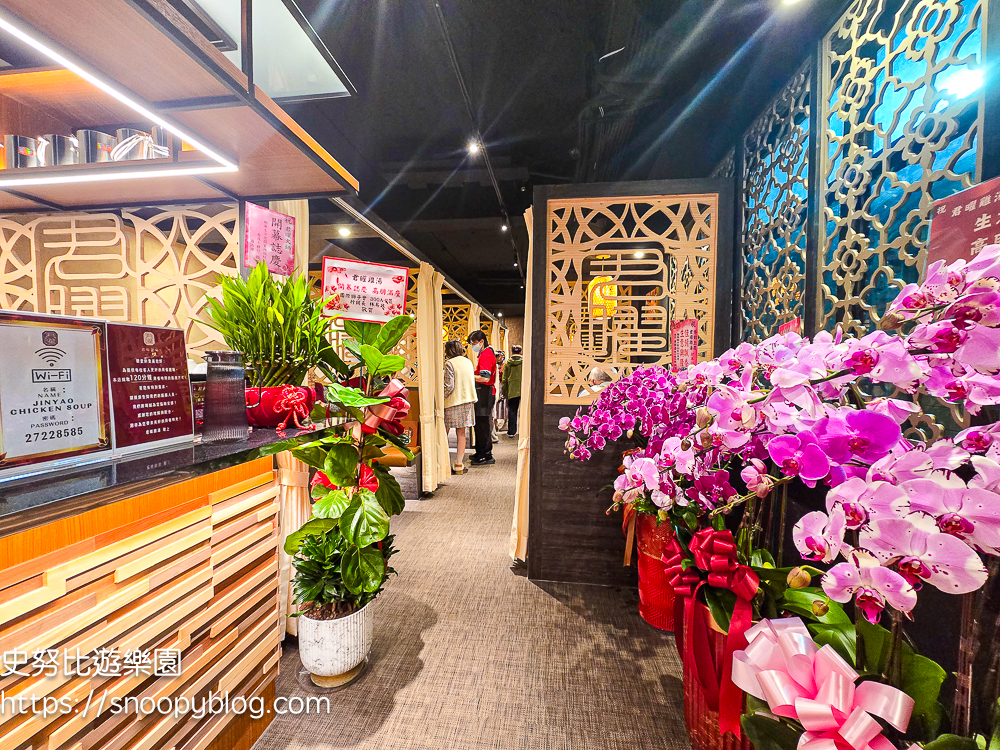 信義區火鍋,信義區美食,信義區聚餐餐廳,信義區雞湯 信義區火鍋,信義區美食,信義區聚餐餐廳,信義區雞湯