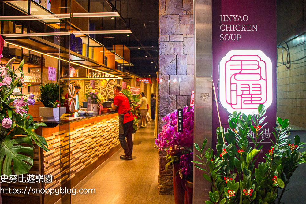 信義區火鍋,信義區美食,信義區聚餐餐廳,信義區雞湯 信義區火鍋,信義區美食,信義區聚餐餐廳,信義區雞湯