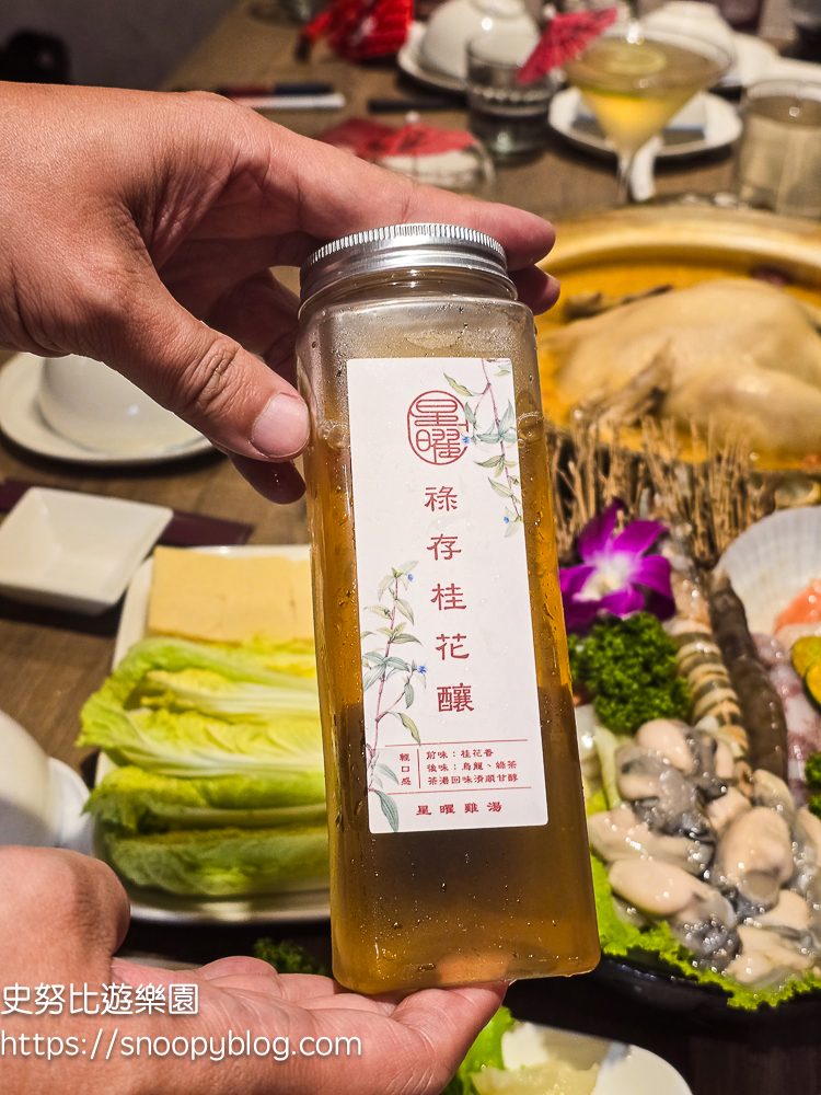 信義區火鍋,信義區美食,信義區聚餐餐廳,信義區雞湯