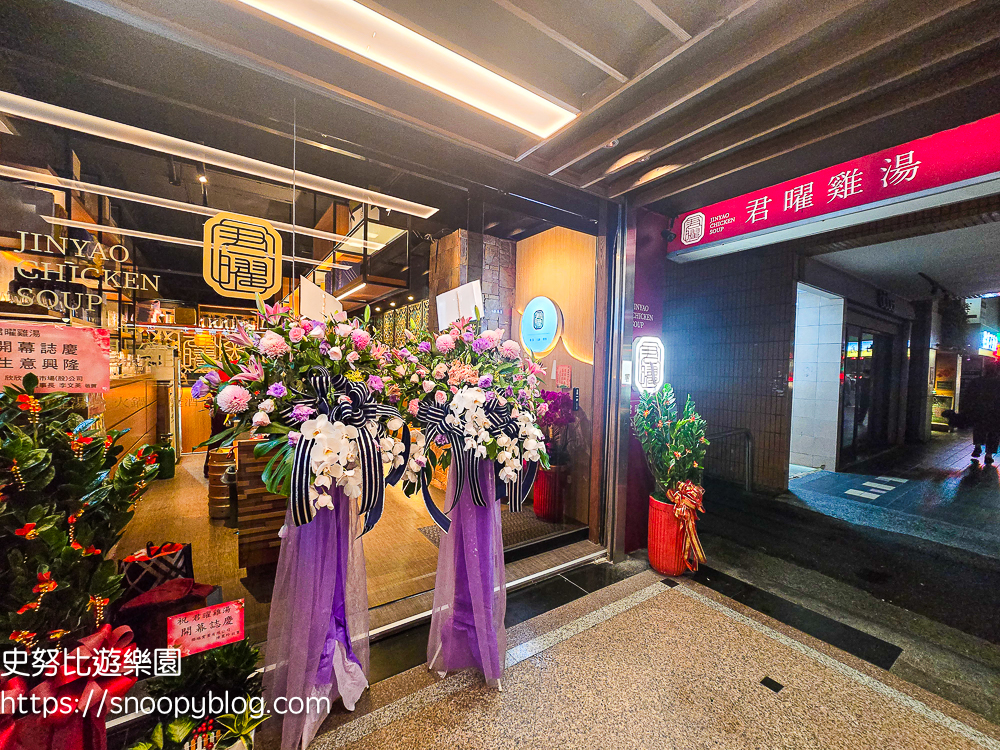 信義區火鍋,信義區美食,信義區聚餐餐廳,信義區雞湯 信義區火鍋,信義區美食,信義區聚餐餐廳,信義區雞湯