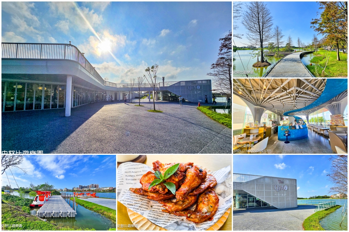 大園咖啡廳推薦,大園景點,桃園咖啡廳推薦,桃園景點,桃園親子景點 大園咖啡廳推薦,大園景點,桃園咖啡廳推薦,桃園景點,桃園親子景點