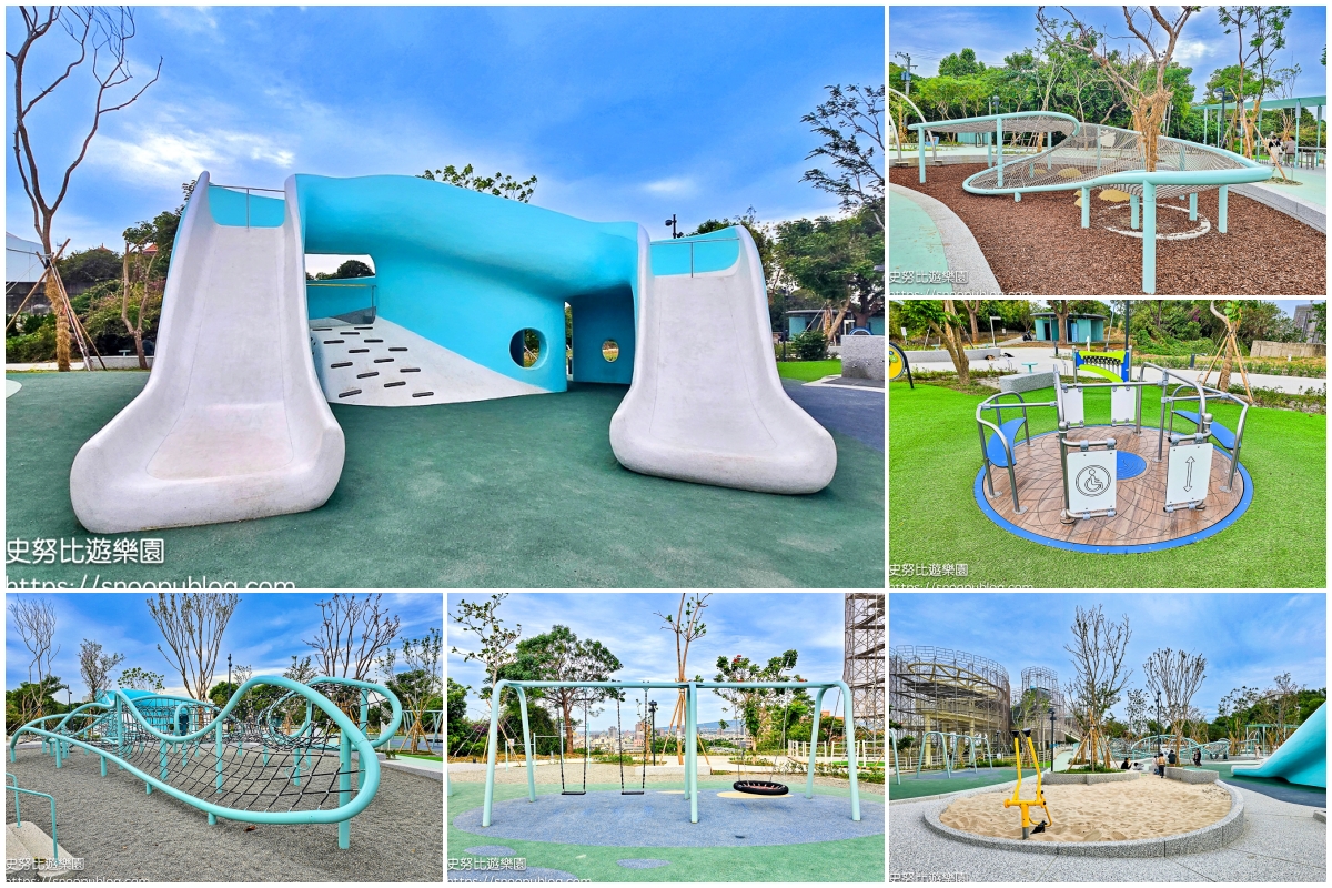 彰化景點,彰化特色公園,彰化親子景點 彰化景點,彰化特色公園,彰化親子景點