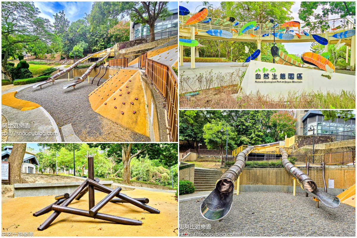 彰化景點,彰化特色公園,彰化親子景點 彰化景點,彰化特色公園,彰化親子景點