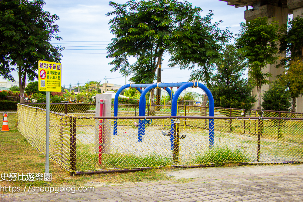 彰化特色公園,彰化親子景點