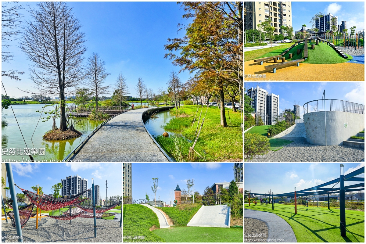 大園景點,桃園特色公園,桃園親子景點