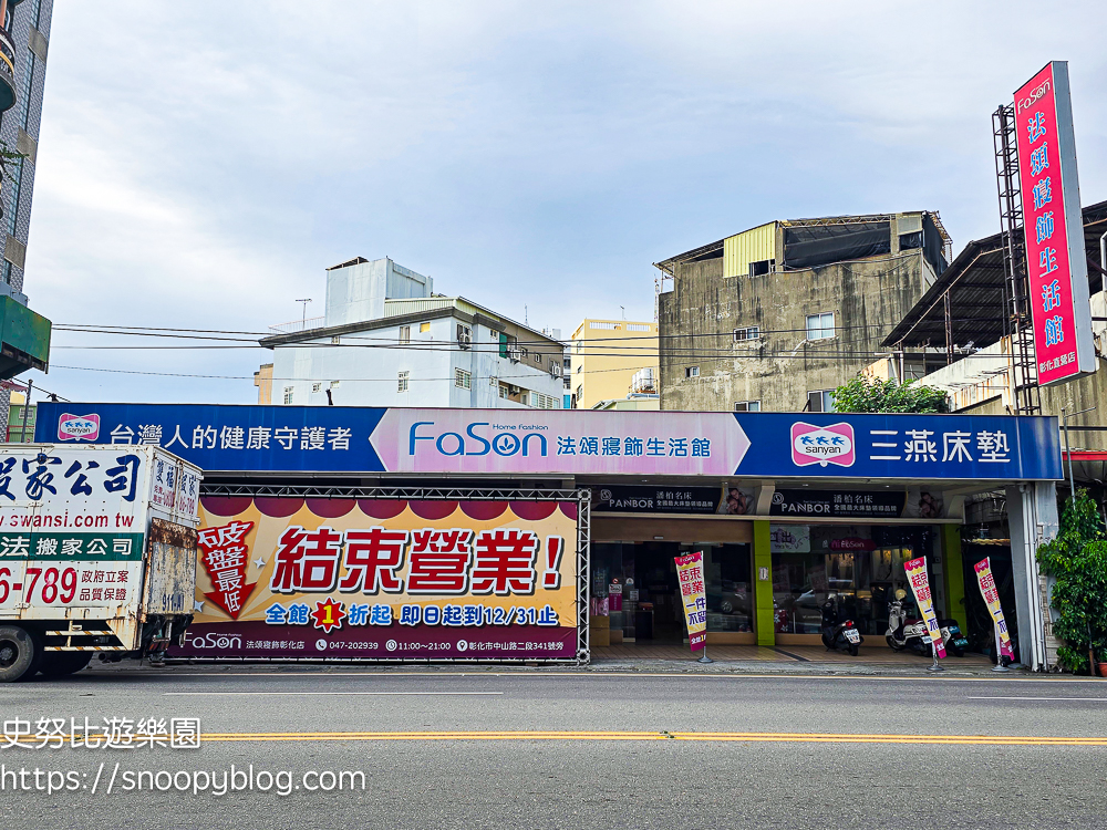 寢具特賣會,彰化特賣會 寢具特賣會,彰化特賣會