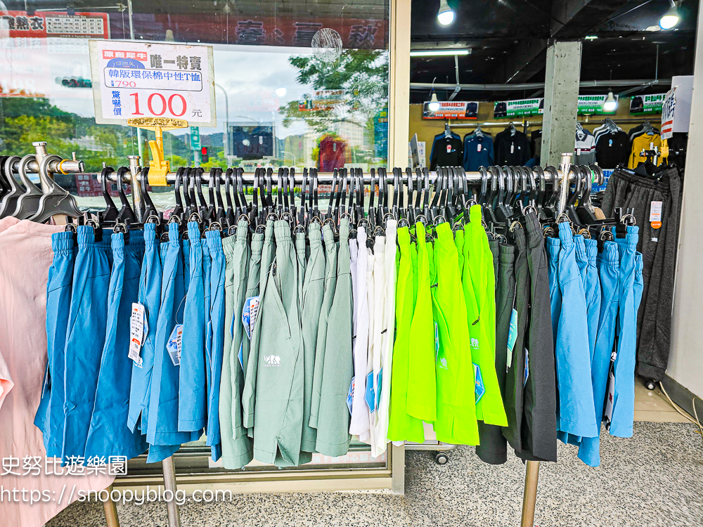 信義區廠拍,信義區特賣會,犀牛廠拍,犀牛服飾特賣會 信義區廠拍,信義區特賣會,犀牛廠拍,犀牛服飾特賣會