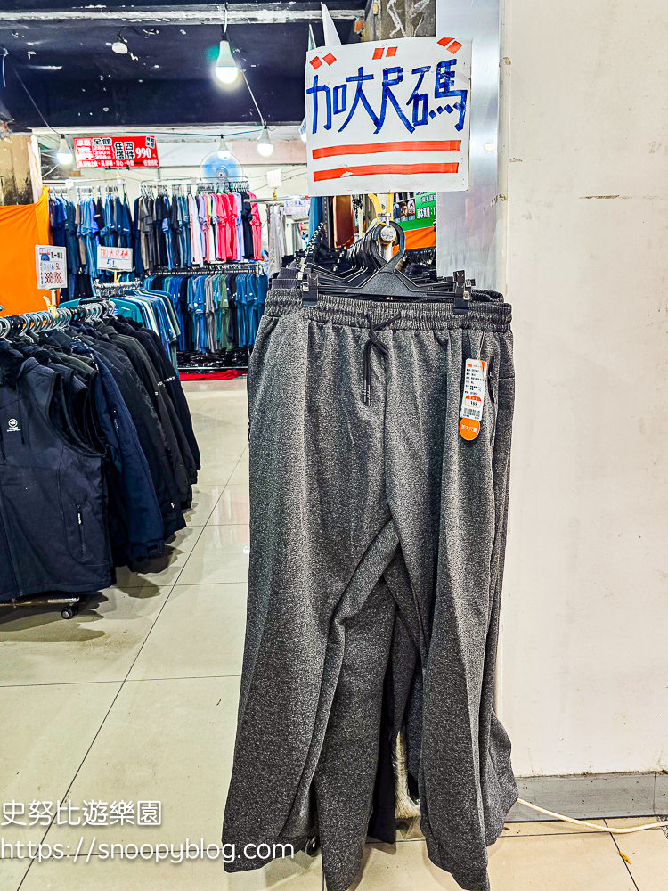 信義區廠拍,信義區特賣會,犀牛廠拍,犀牛服飾特賣會 信義區廠拍,信義區特賣會,犀牛廠拍,犀牛服飾特賣會