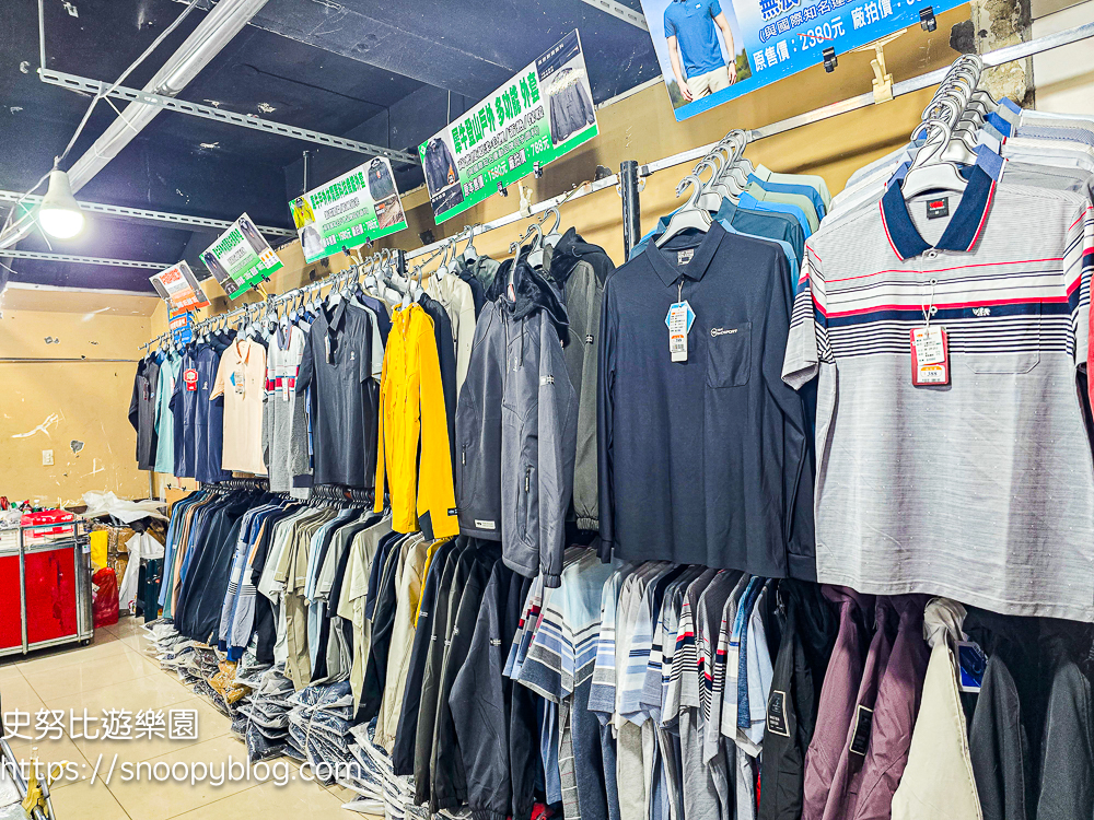 信義區廠拍,信義區特賣會,犀牛廠拍,犀牛服飾特賣會 信義區廠拍,信義區特賣會,犀牛廠拍,犀牛服飾特賣會