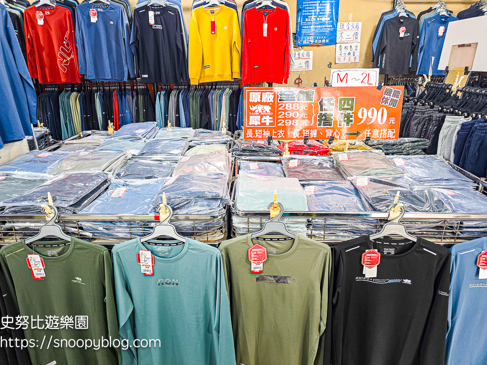 信義區廠拍,信義區特賣會,犀牛廠拍,犀牛服飾特賣會 信義區廠拍,信義區特賣會,犀牛廠拍,犀牛服飾特賣會