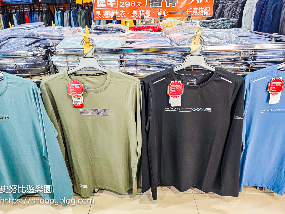 信義區廠拍,信義區特賣會,犀牛廠拍,犀牛服飾特賣會 信義區廠拍,信義區特賣會,犀牛廠拍,犀牛服飾特賣會