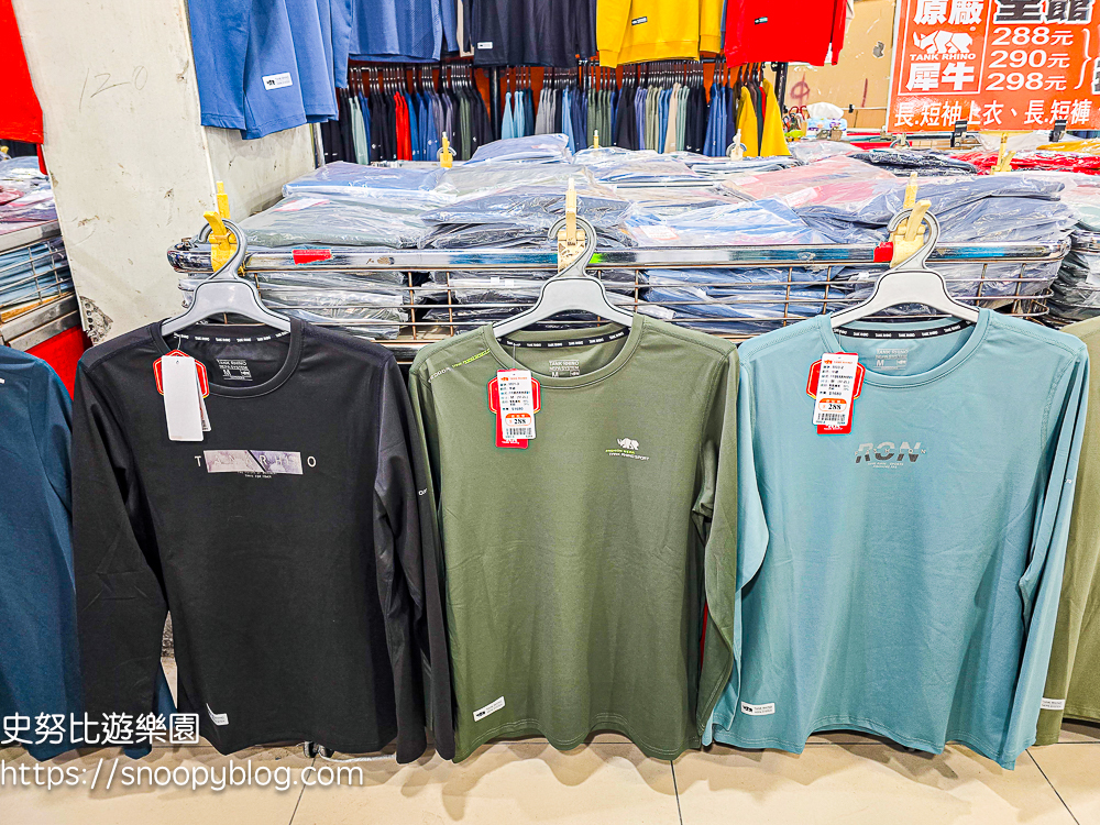 信義區廠拍,信義區特賣會,犀牛廠拍,犀牛服飾特賣會 信義區廠拍,信義區特賣會,犀牛廠拍,犀牛服飾特賣會