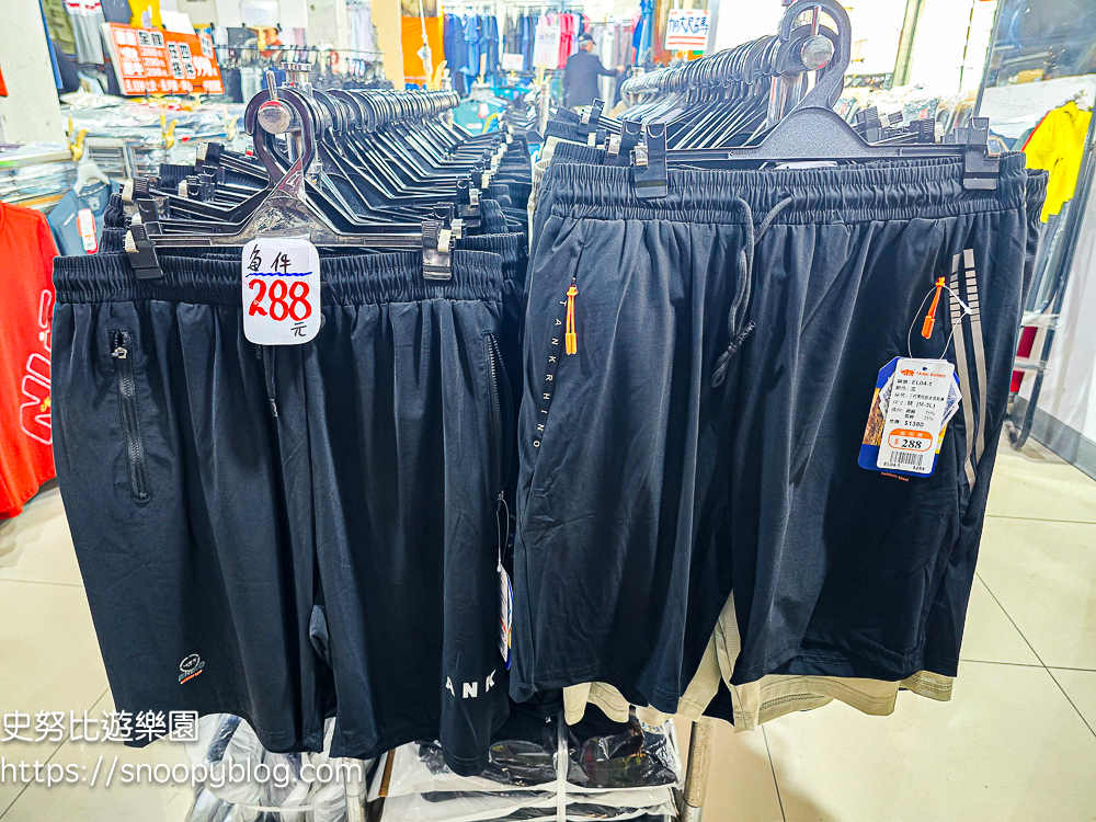 信義區廠拍,信義區特賣會,犀牛廠拍,犀牛服飾特賣會 信義區廠拍,信義區特賣會,犀牛廠拍,犀牛服飾特賣會