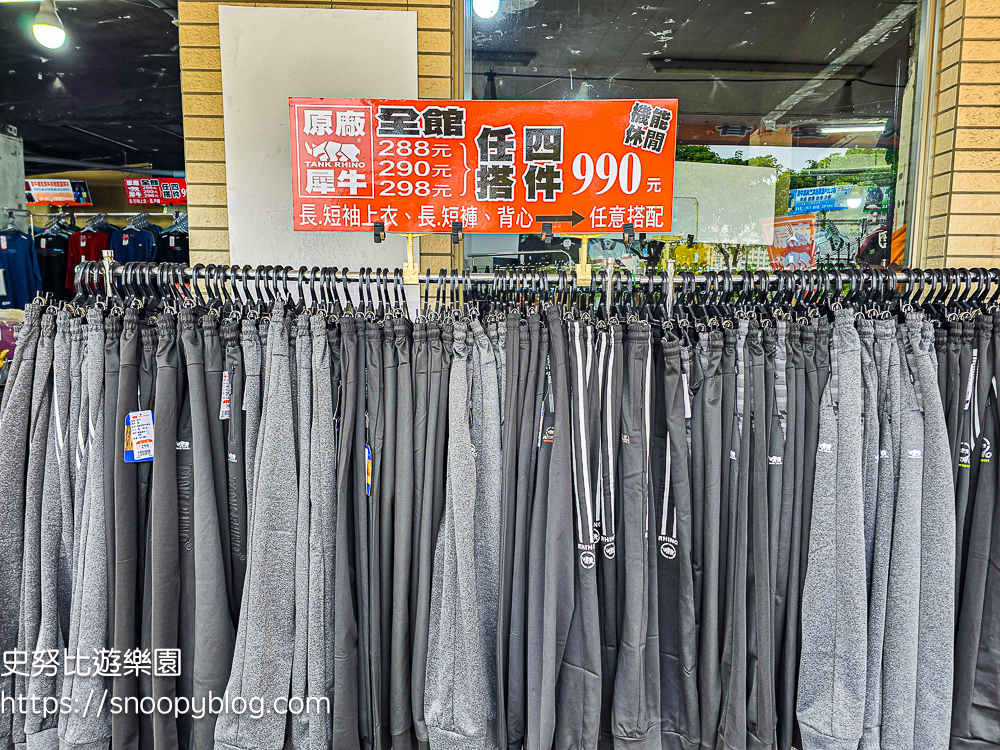 信義區廠拍,信義區特賣會,犀牛廠拍,犀牛服飾特賣會 信義區廠拍,信義區特賣會,犀牛廠拍,犀牛服飾特賣會